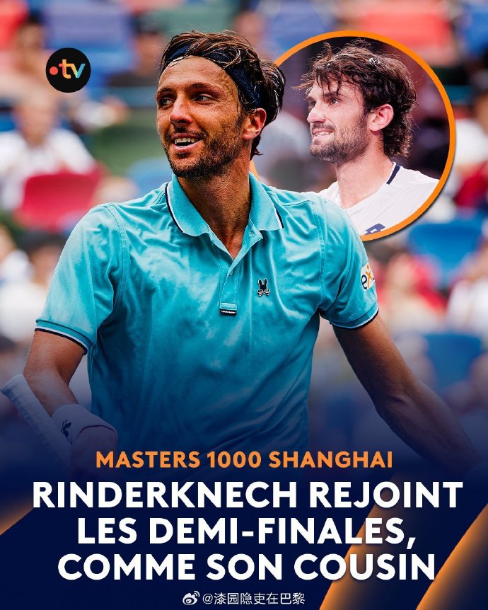 荷兰国家队新星